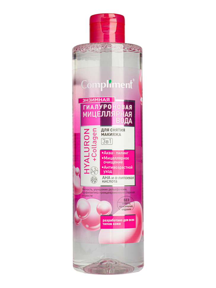 Энзимная гиалуроновая мицеллярная вода для снятия макияжа 3 в 1 Hyaluron+collagen, для всех типов кожи, 500 мл