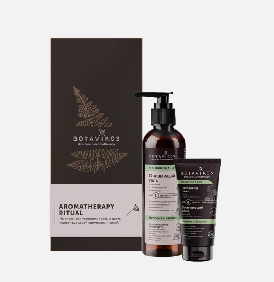 Набор для лица увлажняющий Moisturizing & Care (очищающий гель и крем), BOTAVIKOS