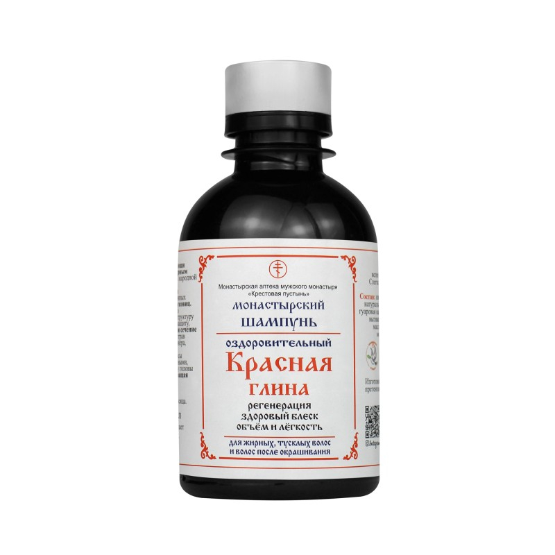 Шампунь Красная глина, 200 мл