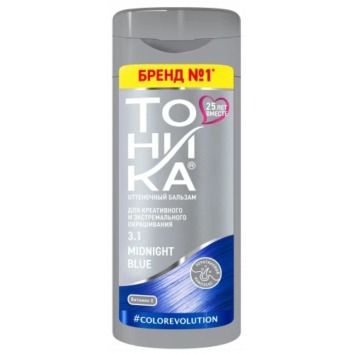 Оттеночный бальзам для волос 3.1 - Midnight Blue (Полночный синий)