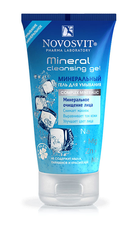 Гель для умывания Минеральный для снятия макияжа, 150мл