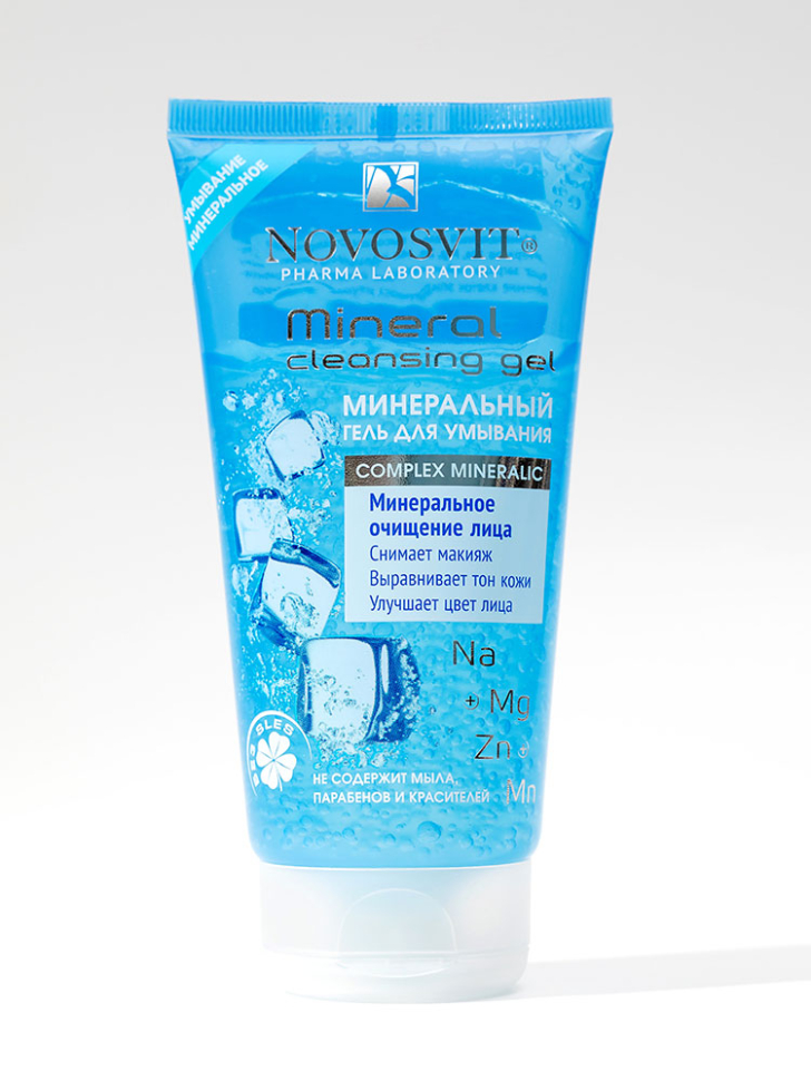Гель для умывания Минеральный для снятия макияжа, 150мл