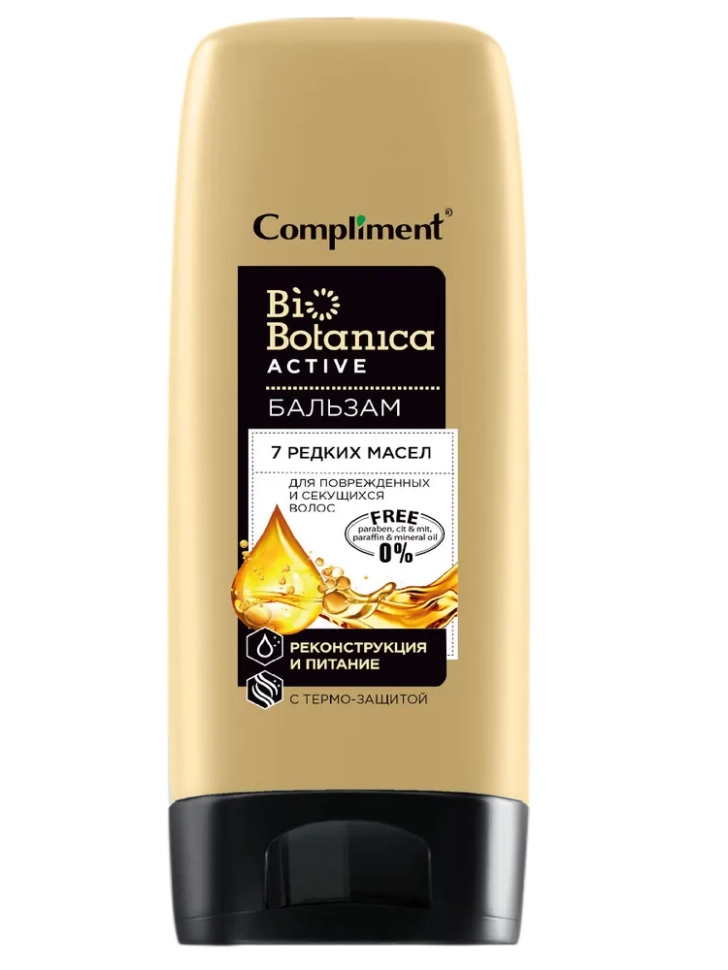 Бальзам для волос 7 редких масел Biobotanica active, для поврежденных и секущихся волос, 200 мл