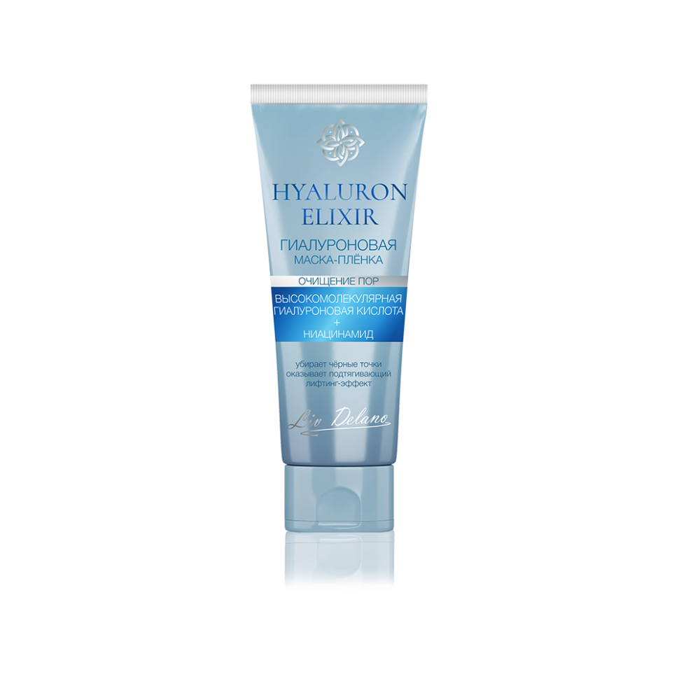 Гиалуроновая маска-пленка для лица Hyaluron Elixir для глубокого очищения пор и уменьшения чёрных точек, 75 г