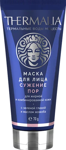 Маска для лица Сужение пор для жирной и комбинированной кожи, 70 г