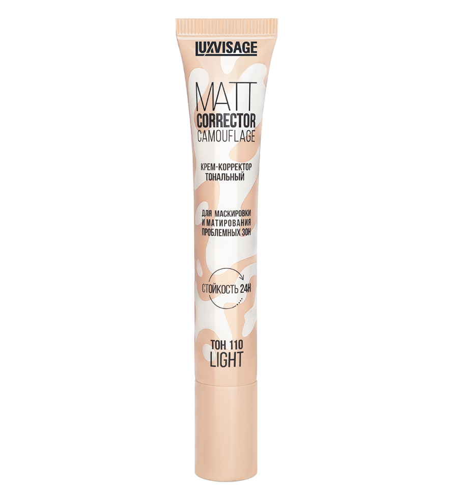 Тональный крем-корректор Матирующий № 110 LIGHT, Matt corrector camouflage, 20 г