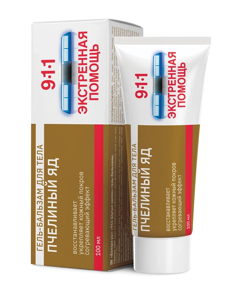 911 Экстренная помощь пчелиный яд гель-бальзам для тела, 100 мл