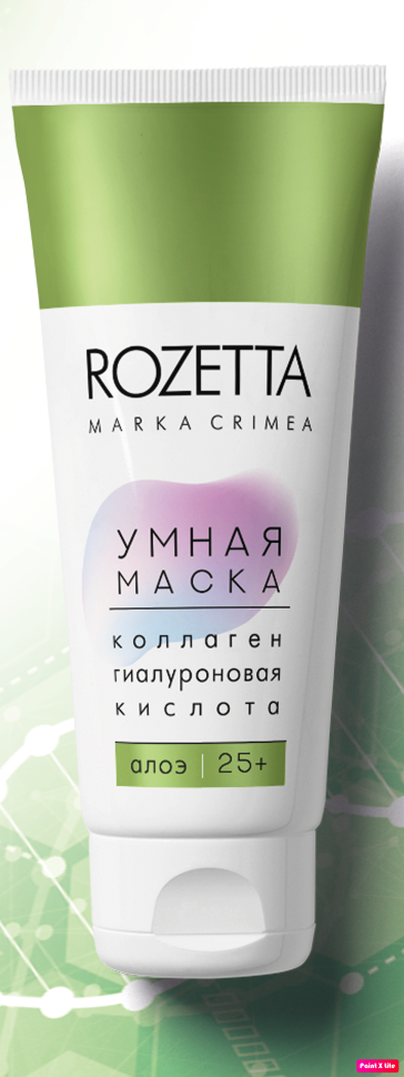 Маска для лица Умная маска  Алоэ 25+, 75 г
