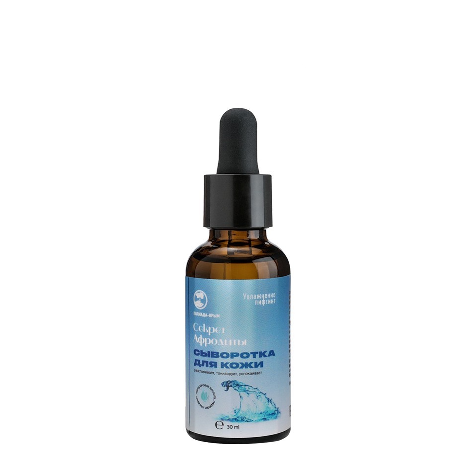 Сыворотка Секрет Афродиты для кожи лица, 30 мл