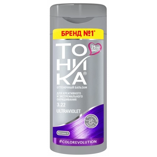 Оттеночный бальзам для осветленных и светлых волос тон 3.22 - Ultraviolet