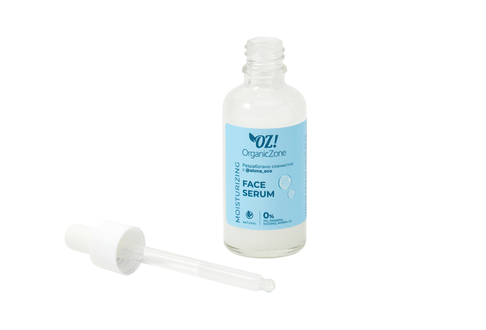 Сыворотка для лица Moisturizing, 50 мл