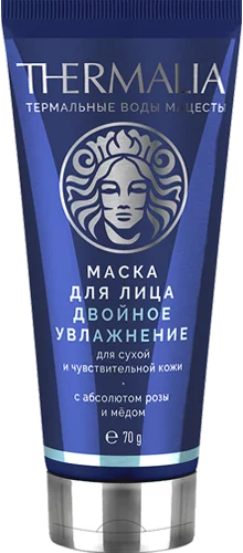 Маска для лица Двойное увлажнение для сухой и чувствительной кожи, 70 г