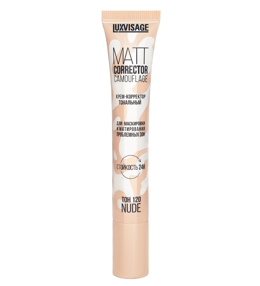 Тональный крем-корректор Матирующий № 120 NUDE, Matt corrector camouflage, 20 г
