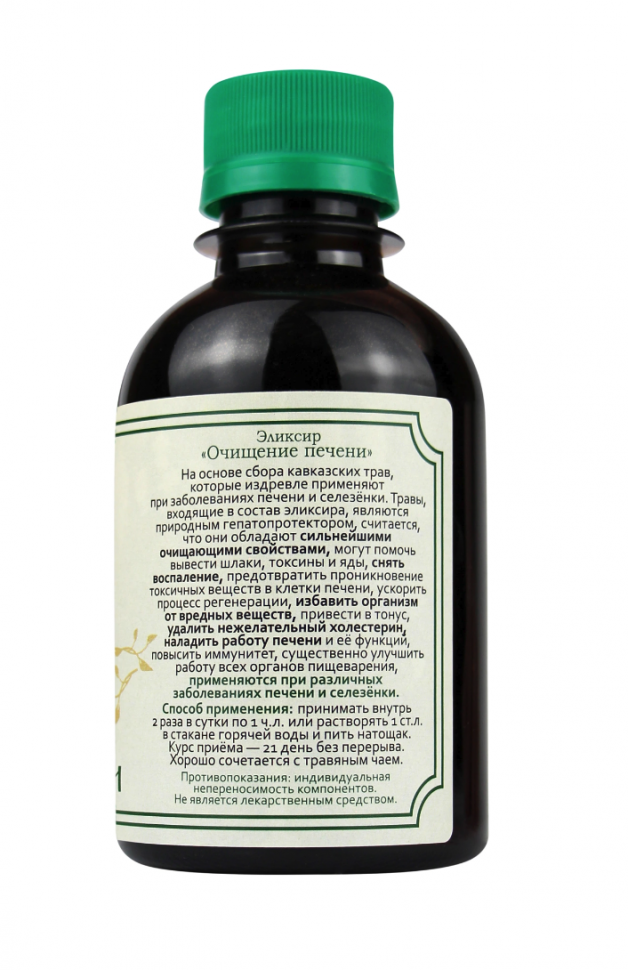 Эликсир Очищение печени, 200 мл