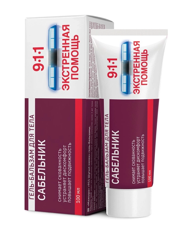 911 Экстренная помощь сабельник гель-бальзам для тела, 100 мл