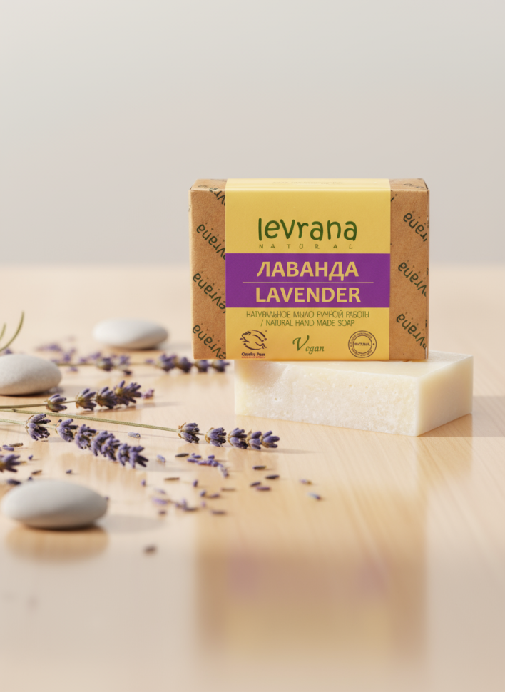 "Лаванда", натуральное мыло ручной работы