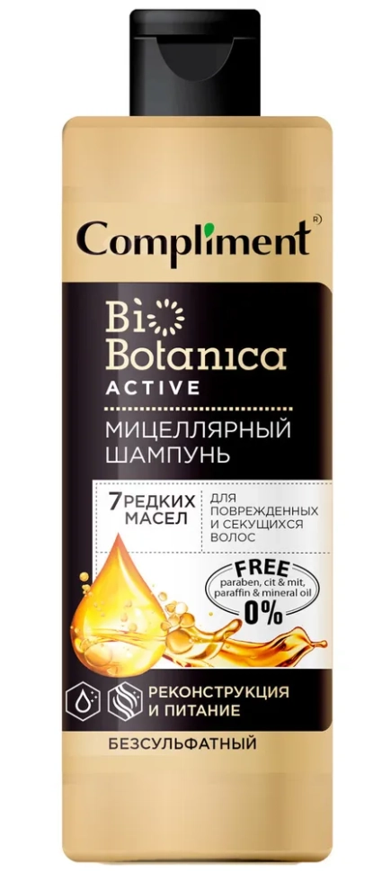 Шампунь мицеллярный 7 редких масел Biobotanica active, для поврежденных и секущихся волос, 380 мл