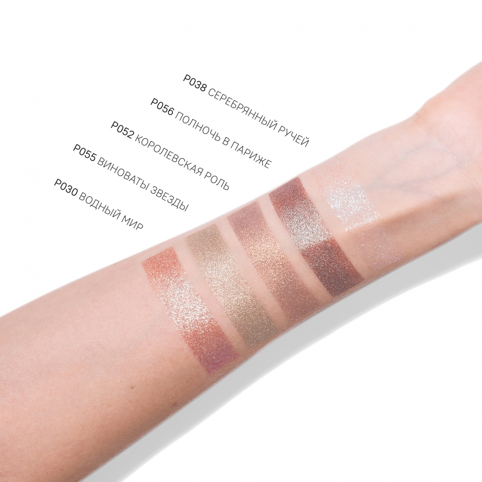 Набор сэмплов Pigment Set