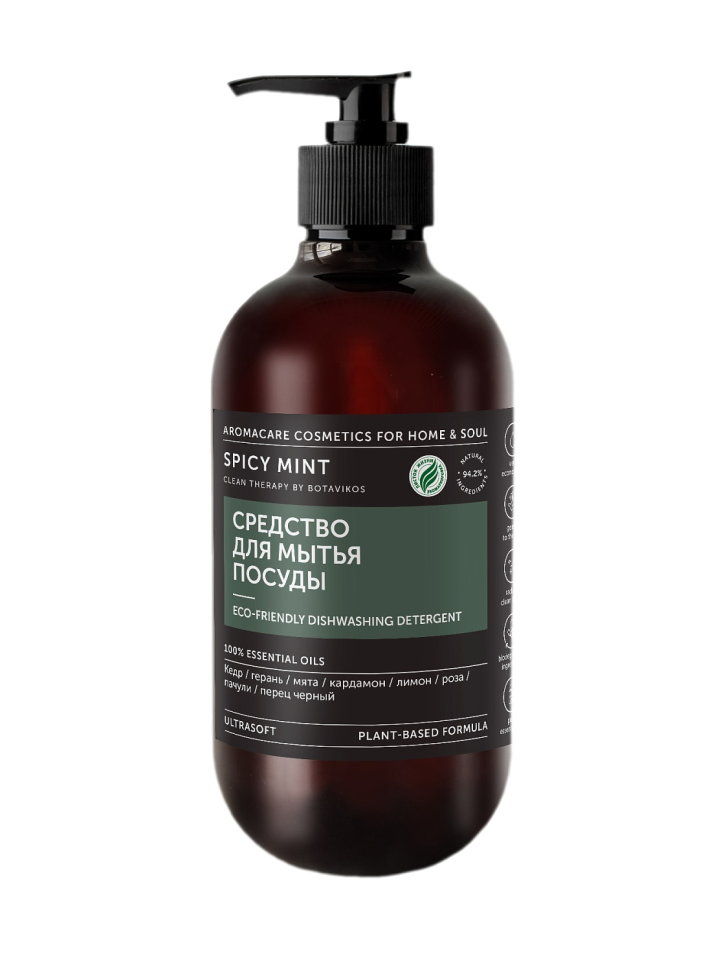 Средство для мытья посуды пряно-мятный аромат, SPICY MINT, 475 мл