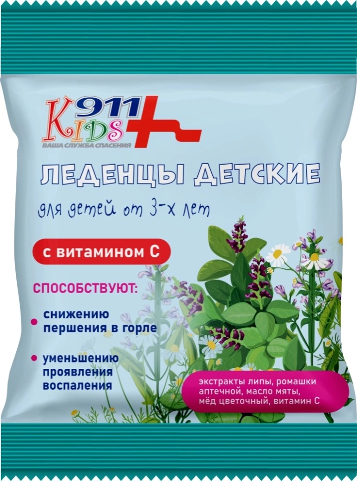 911 Kids леденцы детские с экстрактами липы ромашки аптечной медом и витамином с, 50 г