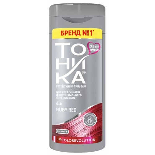Оттеночный бальзам для волос 4.6 - Ruby Red (Рубиновый красный)
