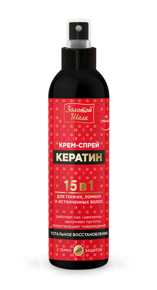Крем-спрей для волос Кератин Тотальное восстановление 15 в 1 для тонких, ломких и истонченных волос, 300 мл