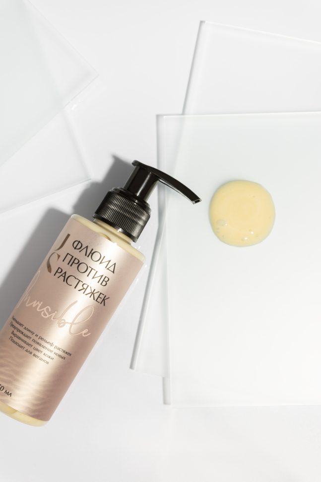 Флюид для тела против растяжек Invisible, 150 мл