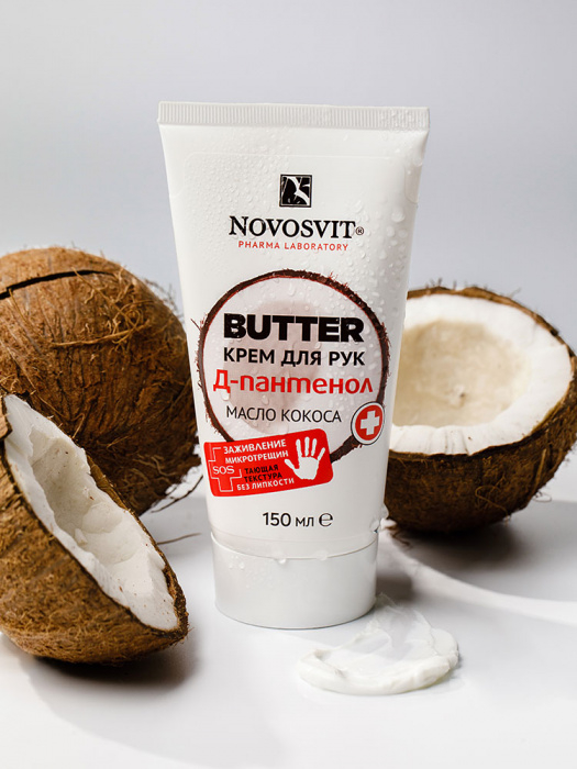 Крем для рук BUTTER "D-Пантенол + масло кокоса", 150 мл