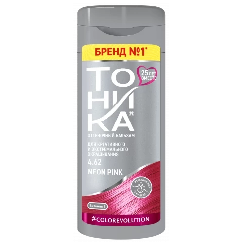 Оттеночный бальзам для осветленных и светлых волос тон 4.62 - Neon Pink