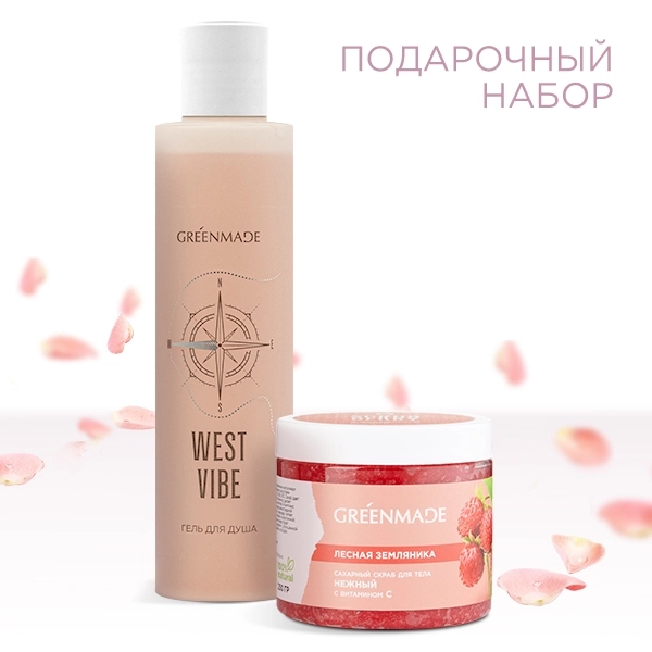 Подарочный набор Весенний (Гель для душа, сахарный скраб, свеча-пион)