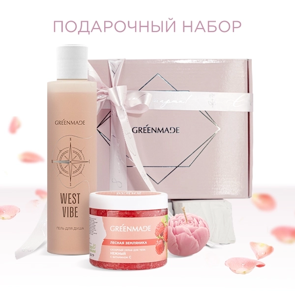 Подарочный набор Весенний (Гель для душа, сахарный скраб, свеча-пион)
