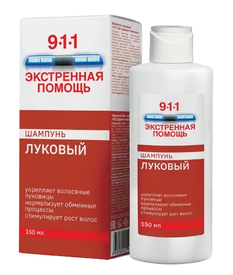 911 Экстренная помощь Шампунь луковый от выпадения волос и облысения, 150 мл