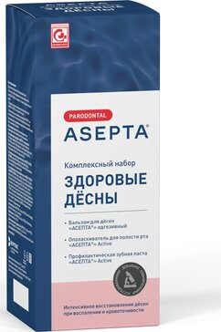 Набор комплексный Здоровые десны (зубная паста, ополаскиватель, бальзам для десен адгезивный)