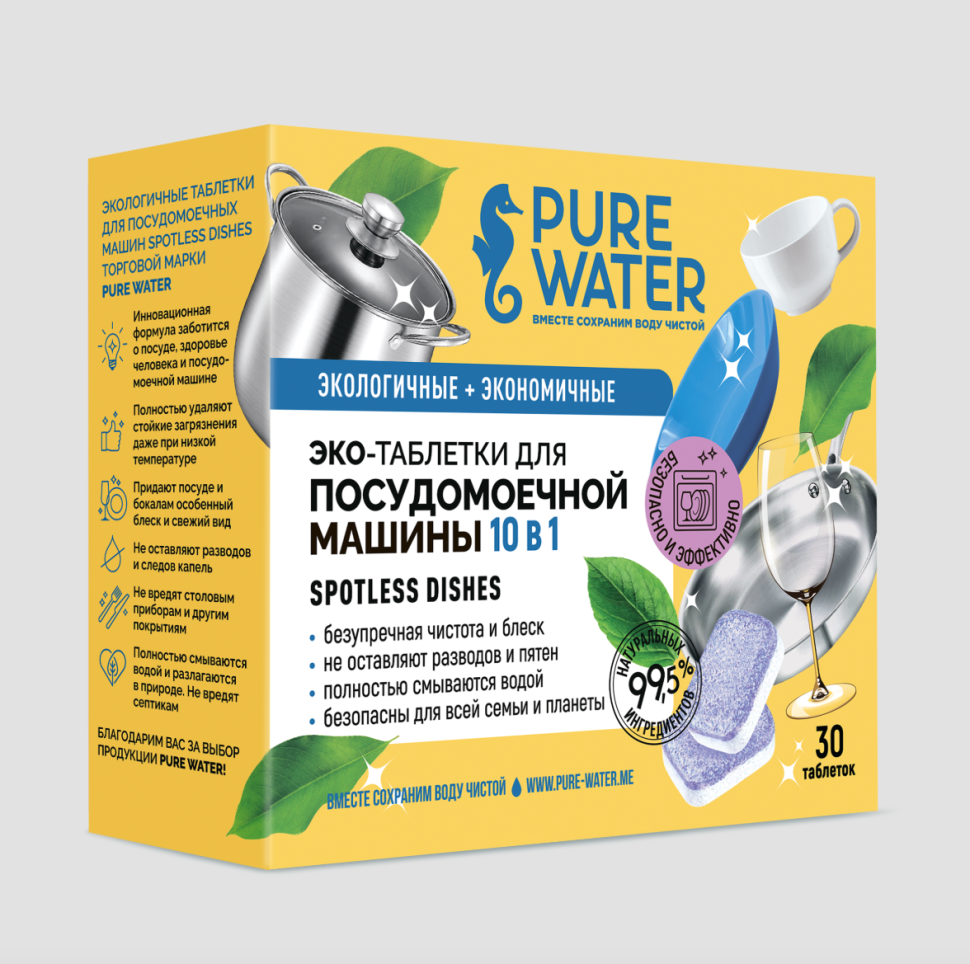 Экологичные таблетки для посудомоечных машин «Spotless Dishes» Pure Water, 30 шт