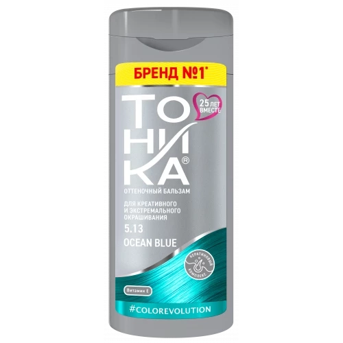 Оттеночный бальзам для волос Colorevolution, тон 5.13 - Ocean Blue