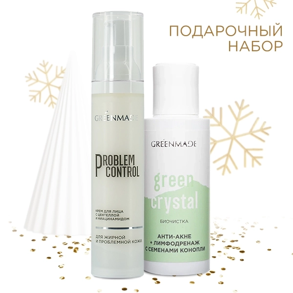 Подарочный набор для лица &quot;Нежный уход и обновление&quot; (Крем для лица, Биочистка Анти-акне + лимфодренаж)