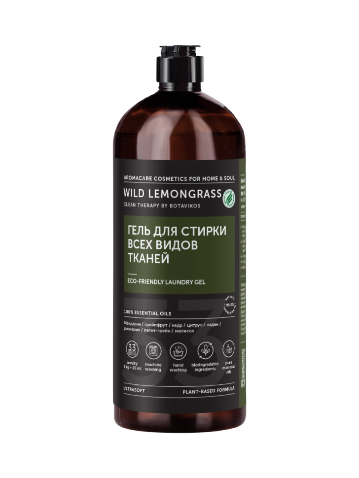 Гель для стирки всех видов тканей с древесно-цитрусовый аромат, WILD LEMONGRASS, 1000 мл