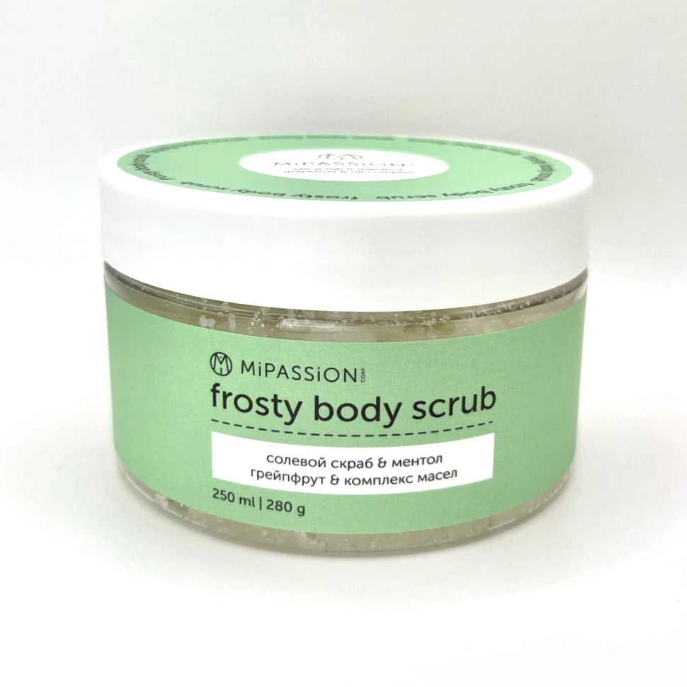 Скраб для тела солевой Frosty body scrub с ментолом, маслом грейпфрута и комплексом масел, 250 мл