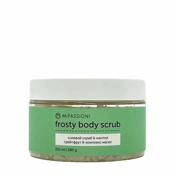 Скраб для тела солевой Frosty body scrub с ментолом, маслом грейпфрута и комплексом масел, 250 мл