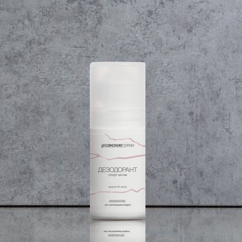 Дезодорант шариковый Спорт актив - защита 48 часов, Аквабиолис, 50 мл Дезодорант шариковый Спорт актив - защита 48 часов, Аквабиолис, 50 мл