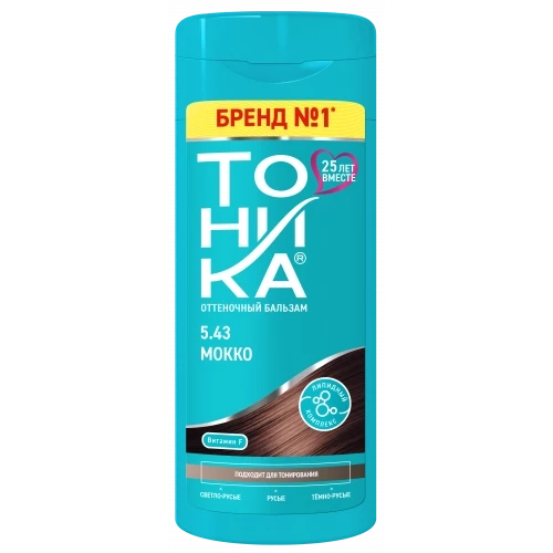 Оттеночный бальзам для темно-русых и русых волос тон 5.43 - Мокко