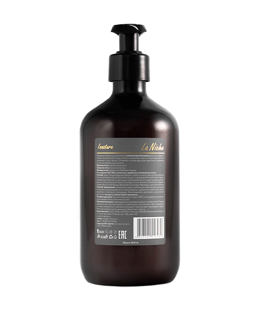 Парфюмированный Шампунь Amber Osmanthus, La Niche, 500 мл