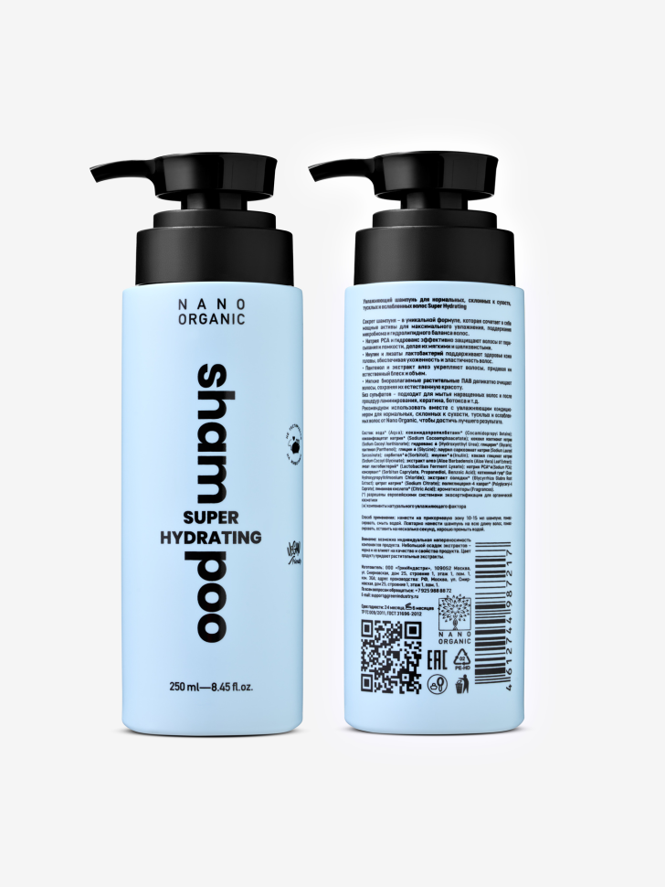 Шампунь для нормальных и ослабленных волос Увлажняющий &quot;Super Hydrating&quot;, 250 мл