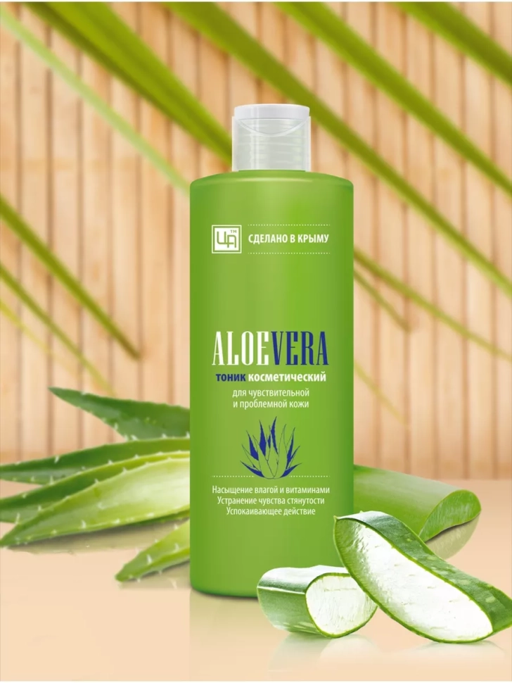 Тоник для снятия макияжа для чувствительной и проблемной кожи ALOE VERA