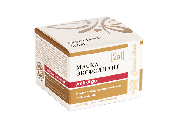 Маска-ЭКСФОЛИАНТ Anti-Age с пудрой виноградной косточки