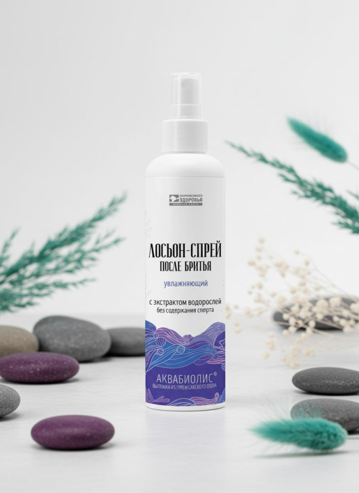 Лосьон-спрей после бритья Увлажняющий Аквабиолис, 125 мл Лосьон-спрей после бритья Увлажняющий Аквабиолис, 125 мл