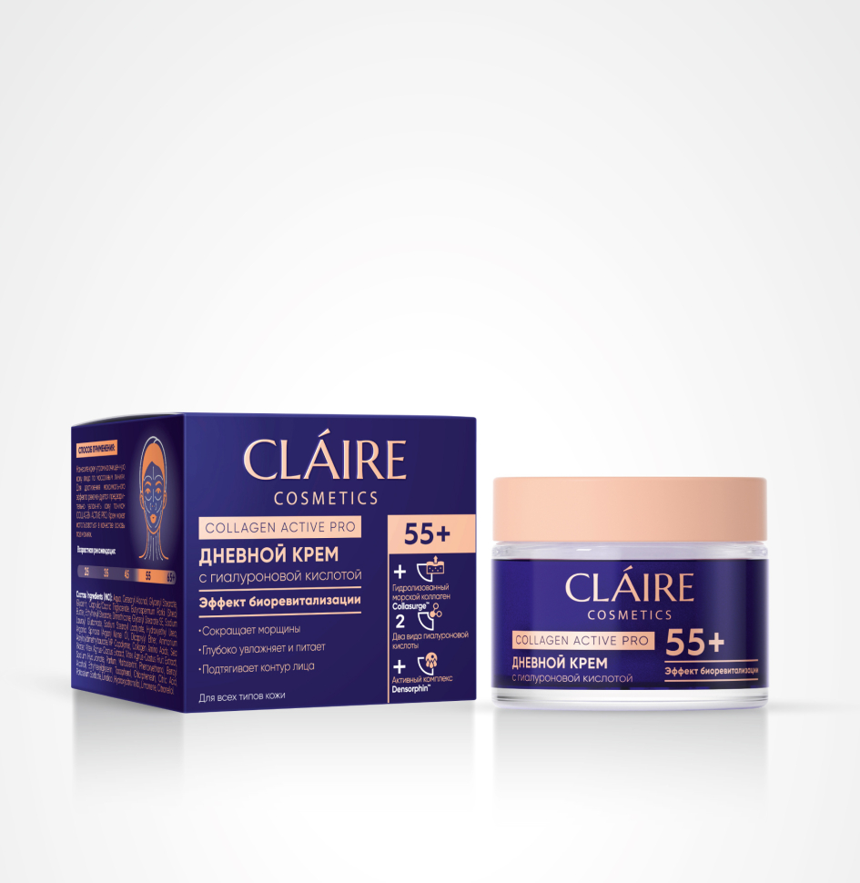 Крем Дневной для лица 55+ с гиалуроновой кислотой COLLAGEN ACTIVE PRO, 50 мл