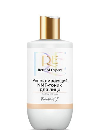 Тоник для лица Успокаивающий NMF, Retinol Expert , 250 мл