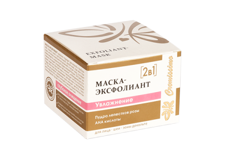 Маска-ЭКСФОЛИАНТ Увлажнение с пудрой лепестков розы