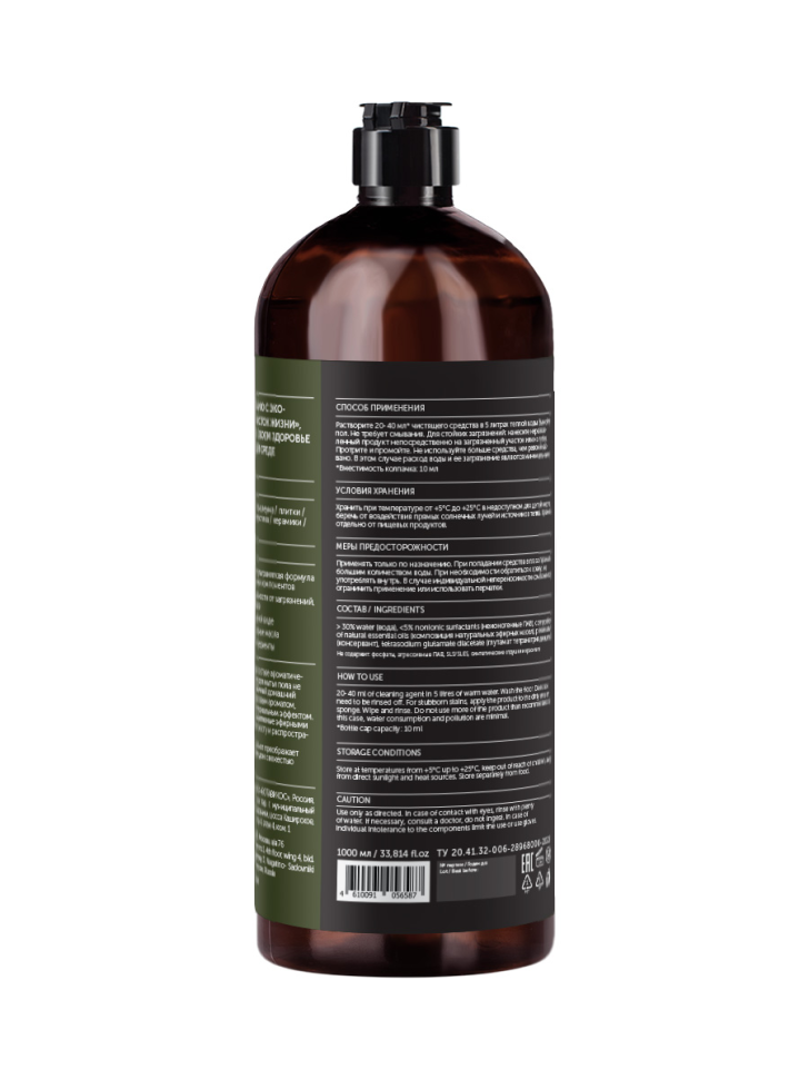 Средство для мытья пола с древесно-цитрусовый аромат, WILD LEMONGRASS, 1000 мл